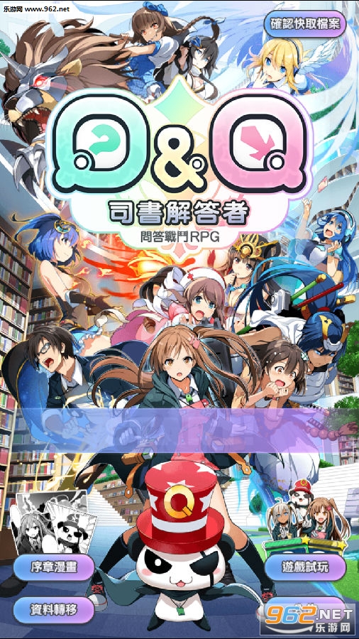 QQ˾�����߰�׿��