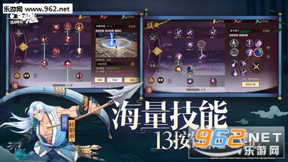 侍魂胧月传说手游 侍魂胧月传说手游