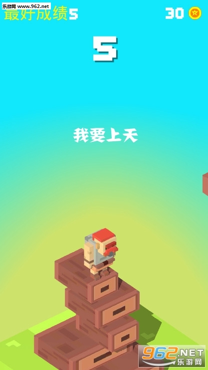 我要上天游戏安卓版 我要上天游戏安卓版