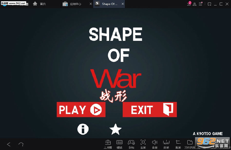 ս��(Shape Of War)��׿��