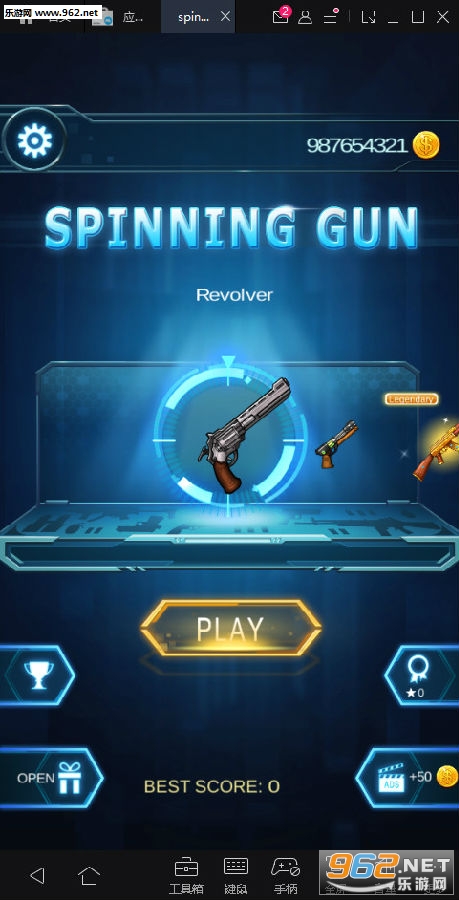 ��ת��ǹ(spinning gun)��׿��
