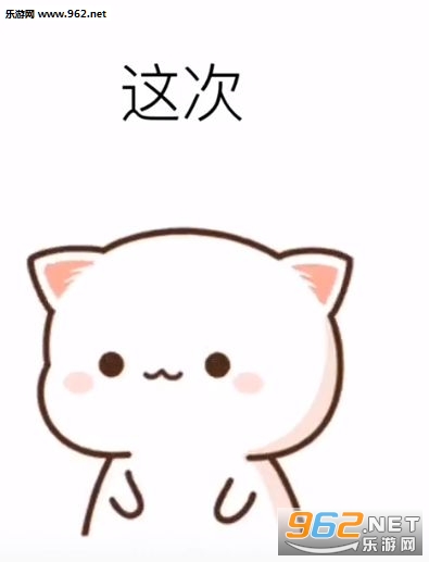我不要你了表情包 我不要你了表情包
