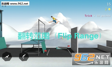 ��ת��Χ��Flip Range����׿��