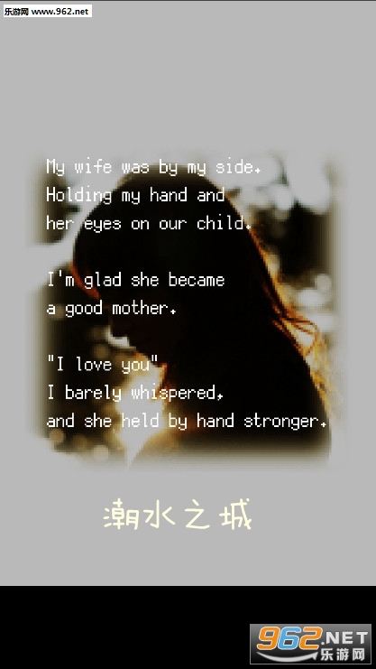 ��ˮ֮����Ϸ��׿��