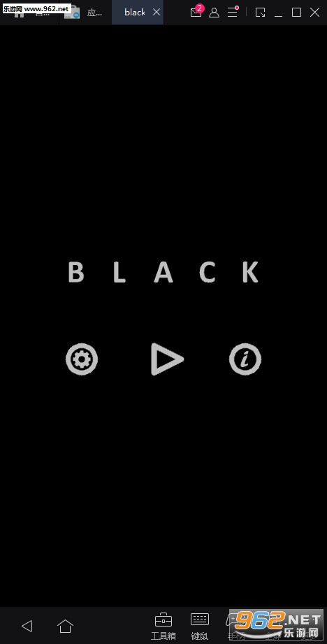 黑色游戏(black)安卓版 黑色游戏(black)安卓版