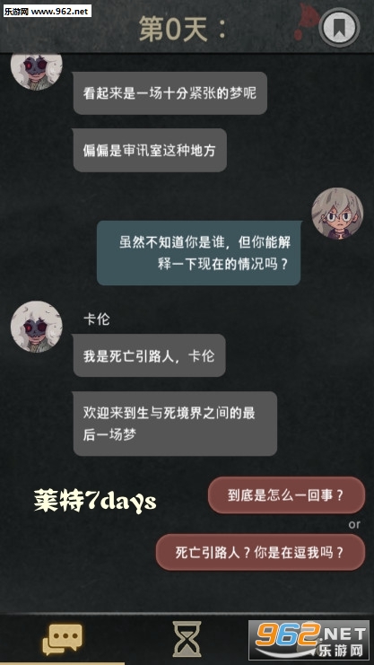 ����7days��Ϸ