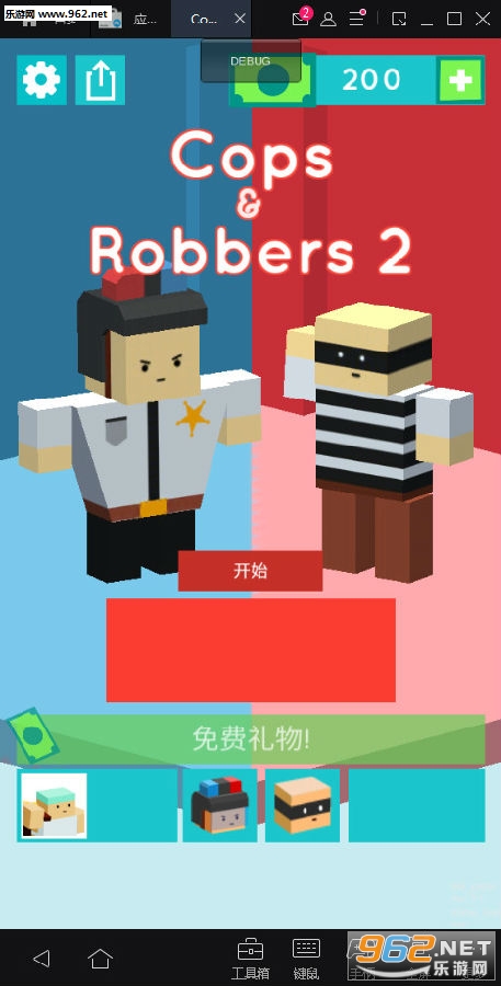 �����ǿ��2��׿��
