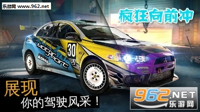 疯狂向前冲官方版 疯狂向前冲官方版