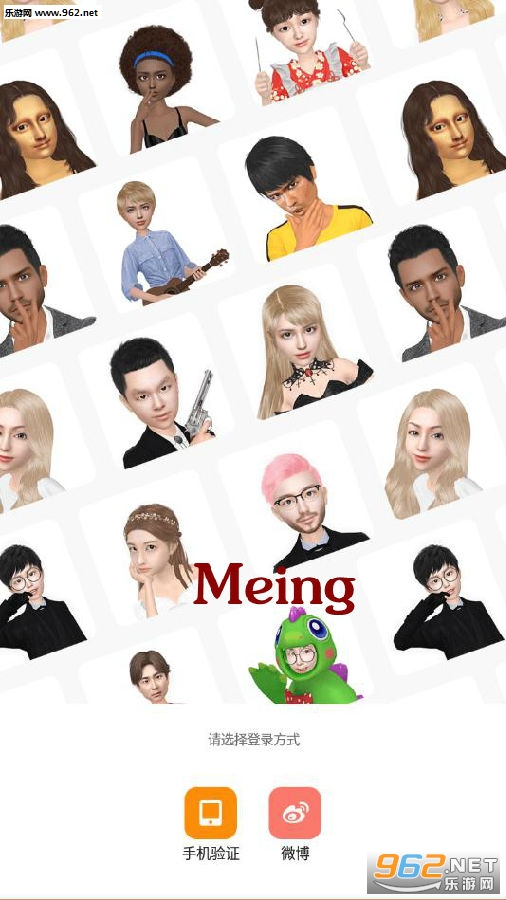 Meing��Ϸ