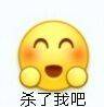 弟弟你在狂什么呢表情包