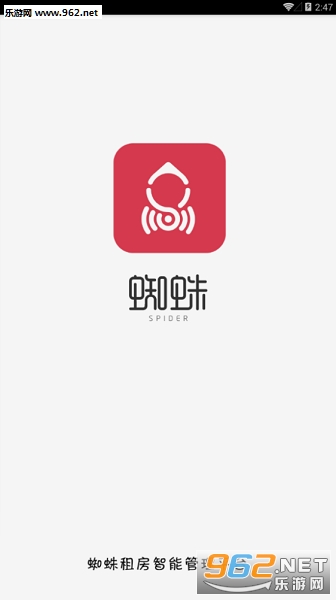蜘蛛租房软件 蜘蛛租房软件