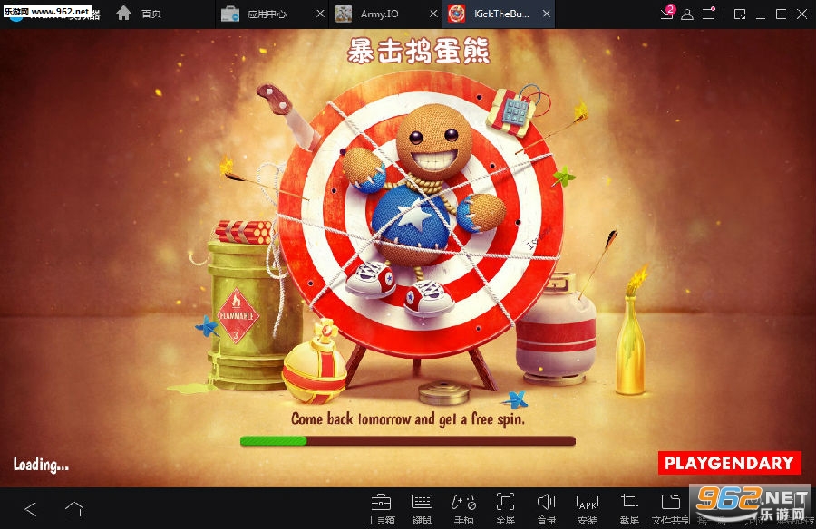 暴击捣蛋熊(The Bear Kick)安卓版 暴击捣蛋熊(The Bear Kick)安卓版