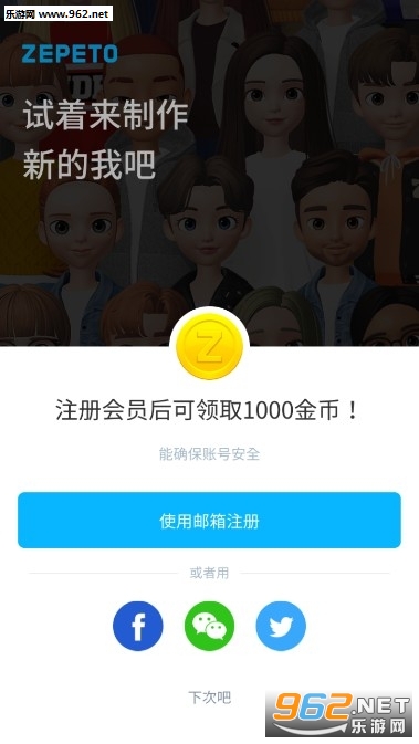 ZEPETO�������İ�