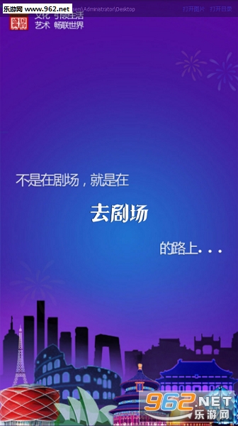 去剧场软件 去剧场软件