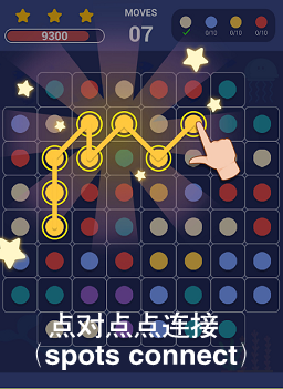 ��Ե�����ӣ�spots connect����Ϸ