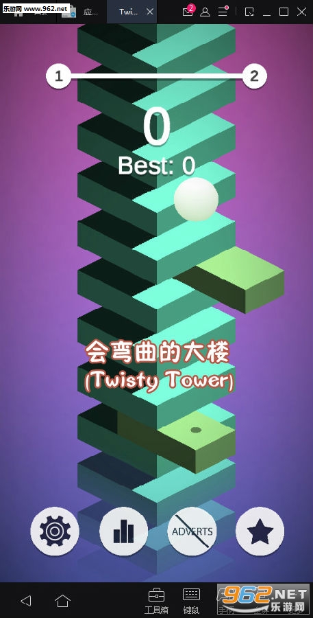 �������Ĵ�¥(Twisty Tower)��׿��
