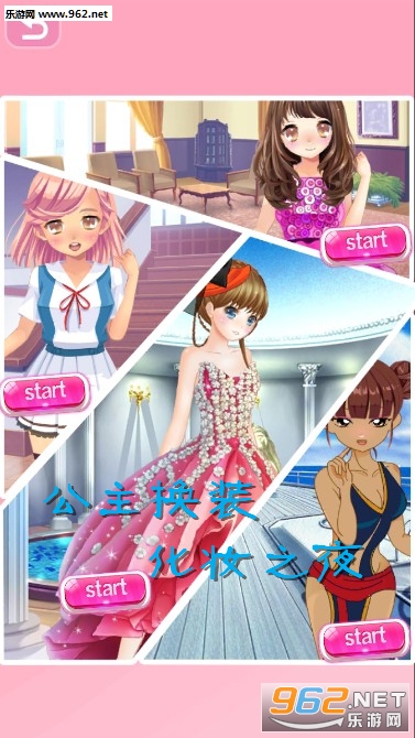 ������װ��ױ֮ҹ��׿��