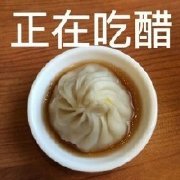���ڳԴױ����