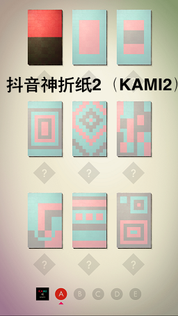 ��������ֽ2��KAMI2��������