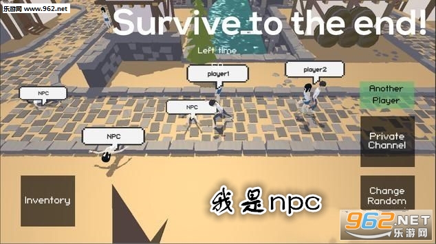 ����npc�ٷ���