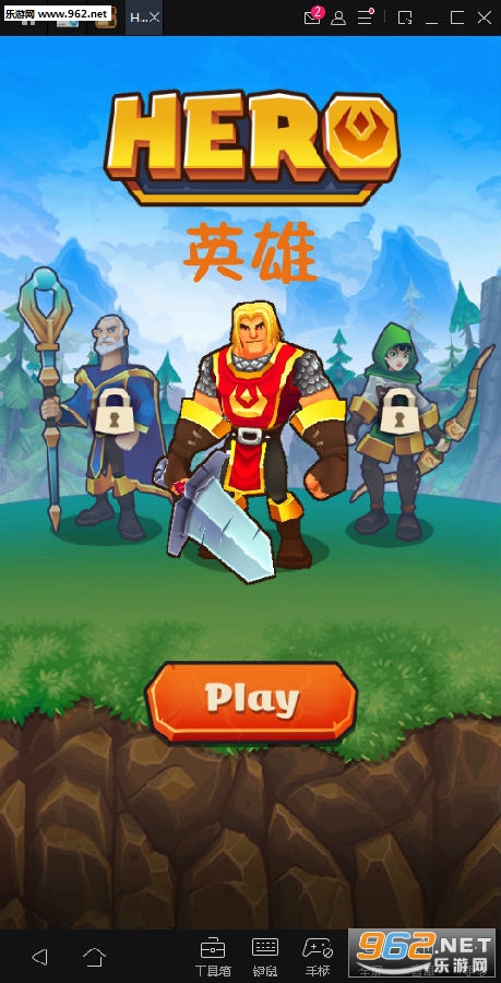 Ӣ��(hero)��׿��