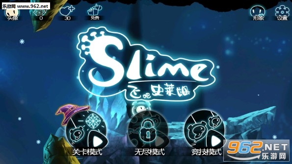 飞吧史莱姆官方版 飞吧史莱姆官方版