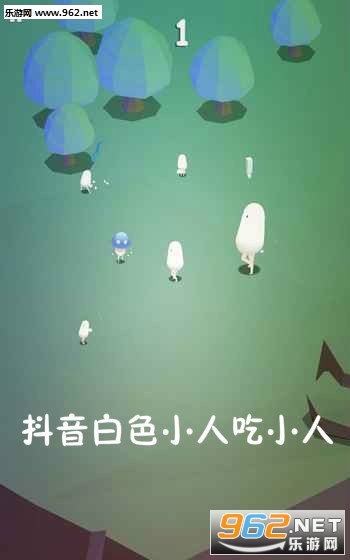 抖音白色小人吃小人游戏 抖音白色小人吃小人游戏