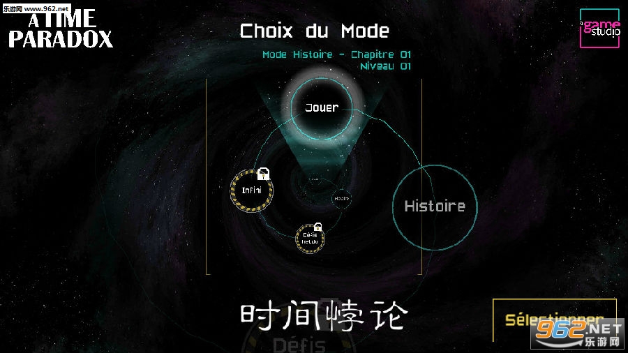 时间悖论安卓版 时间悖论安卓版