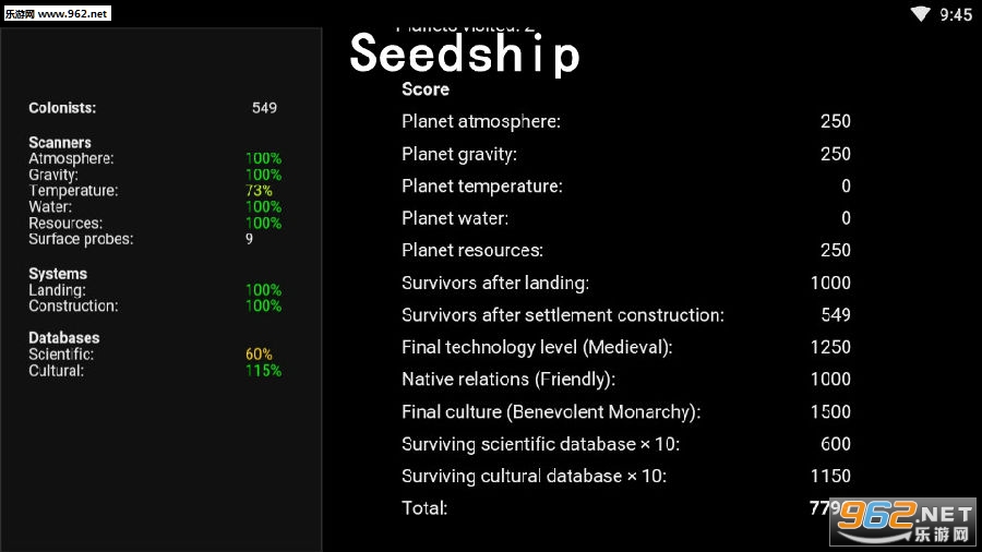 Seedship��׿��