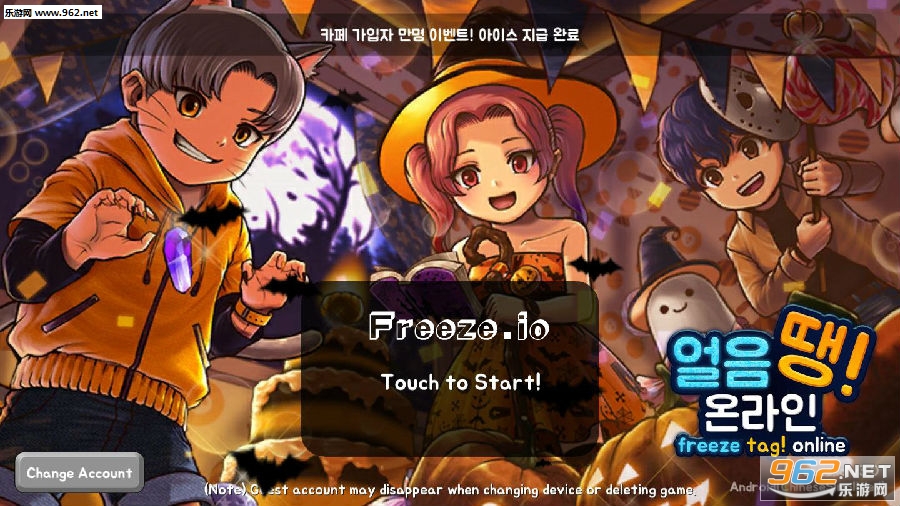 Freeze.io��׿��