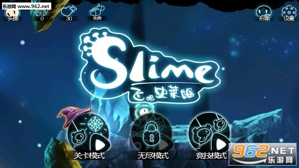 飞吧史莱姆手游最新版 飞吧史莱姆手游最新版