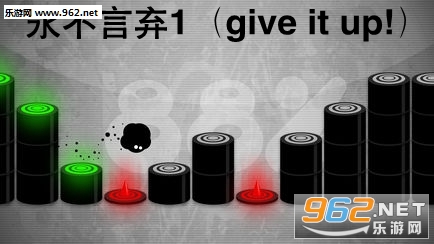 永不言弃1(give it up!)游戏 永不言弃1(give it up!)游戏