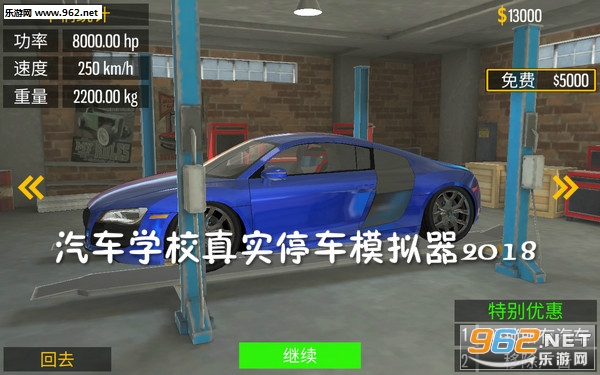 ����ѧУ��ʵͣ��ģ����2018��׿��