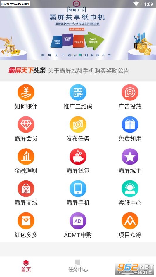 ��������app