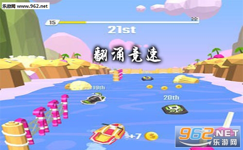 翻涌竞速手游下载