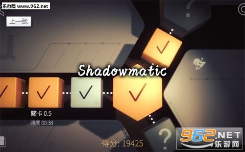 Shadowmatic手游下载
