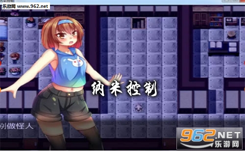 纳米控制手游下载