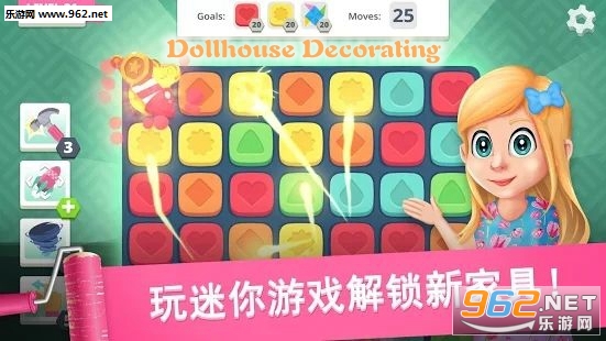 Dollhouse Decorating手游 Dollhouse Decorating手游