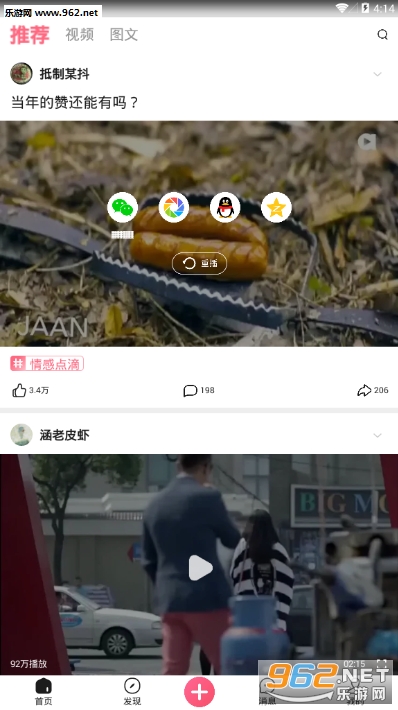ƤƤϺapp���ٰ�