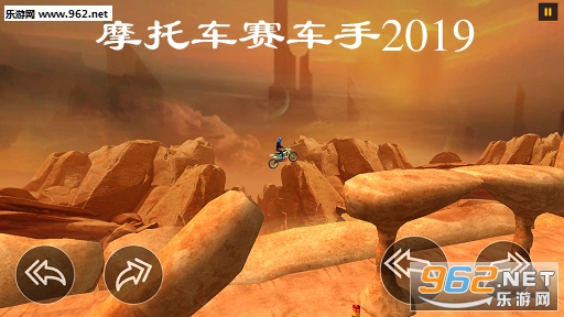摩托车赛车手2019安卓版 摩托车赛车手2019安卓版
