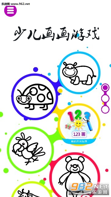 少儿画画游戏安卓版 少儿画画游戏安卓版