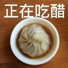 你脑壳需要物理麻醉表情包