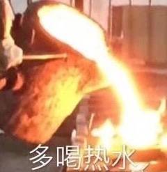 你脑壳需要物理麻醉表情包