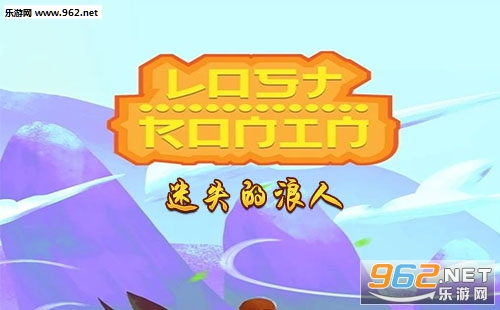 迷失的浪人手游下载