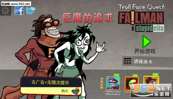 巨魔的追求手游 巨魔的追求手游