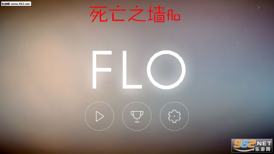����֮ǽflo��׿��