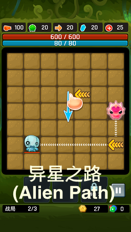 ����֮· (Alien Path)��׿��