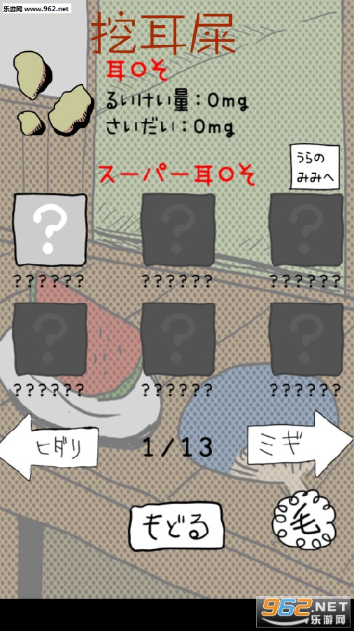 �ڶ�ʺ��׿��