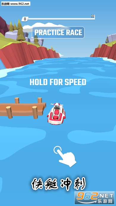 快艇冲刺Flippy Race游戏 快艇冲刺Flippy Race游戏