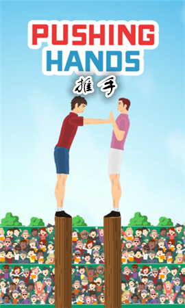 Pushing Hands���ֹٷ���